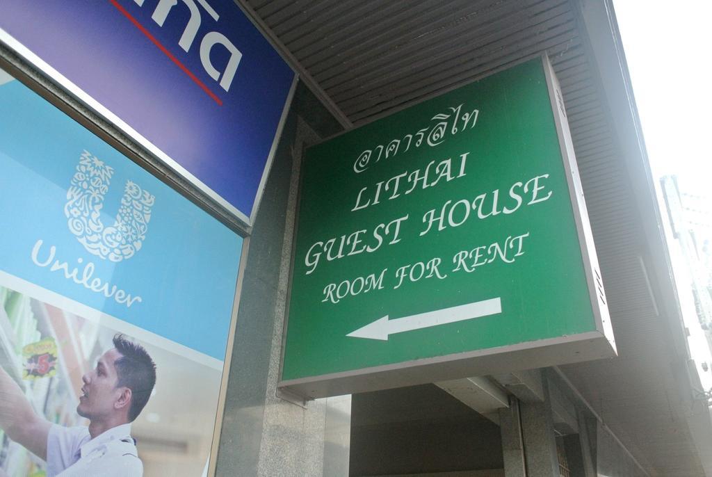 Lithai Guesthouse Phitsanulok Buitenkant foto